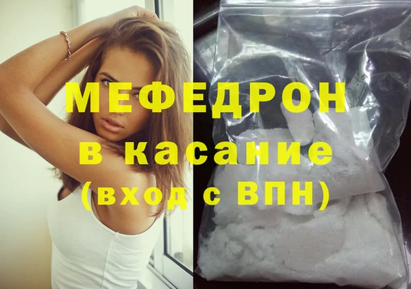 COCAINE Бородино